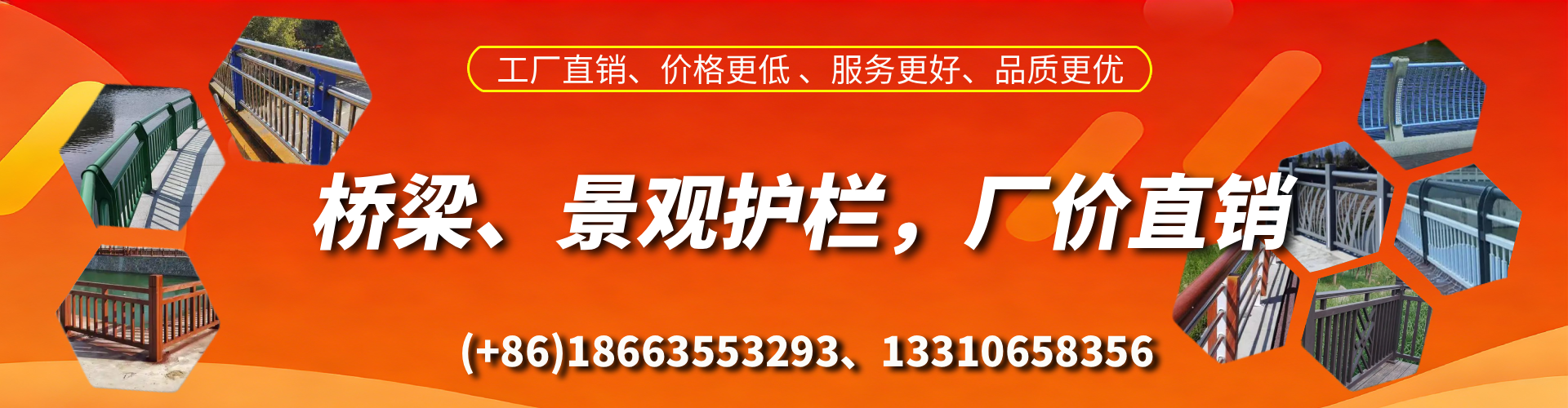 迁西桥梁护栏生产厂家